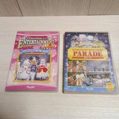 サンリオピューロランド DVD スペシャルコレクション パレード