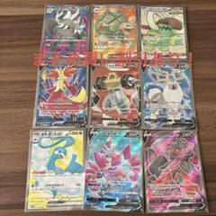 2025年最新】ポケモンカード ssr まとめ売りの人気アイテム