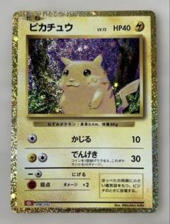 ピカチュウ クラシック Classic cll かじる 2025年最新】classicピカチュウの人気アイテム - メルカリ