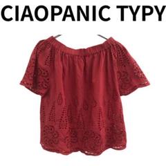 CIAOPANIC TYPY オフショルダーブラウス レッド アイレット刺繍