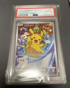 【美品PSA10】セブンイレブン プロモ 2025年最新】ピカチュウ セブンイレブン psa10の人気アイテム
