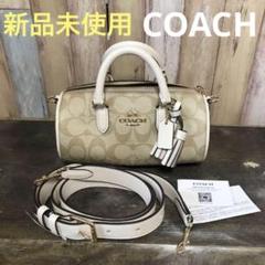 【新品未使用】コーチ COACH シグネチャー ストライプ ライトカーキ 楽天市場】コーチ f54630 ライトカーキの通販