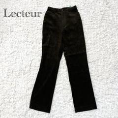 Lecteur カジュアルパンツ ブラウン ストレッチ 春夏秋冬 タグ付き