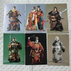 2025年最新】川本喜八郎の人気アイテム - メルカリ
