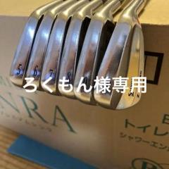 Yahoo!オークション -「ツアーイシュー s200」(ミズノ