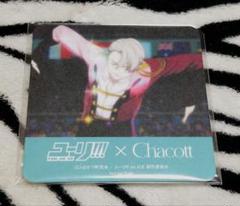 希少!! ユーリ!!! on ICE Chacott ヴィクトル コースター