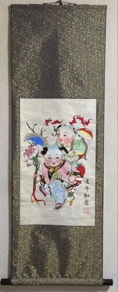 中国　張克強　楊柳青年画　蓮年如意 送料込み250618 中国 張克強 楊柳青年画 蓮年如意 送料込み250618 - メルカリ