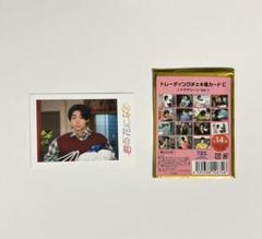 2025年最新】八村倫太郎チェキの人気アイテム - メルカリ