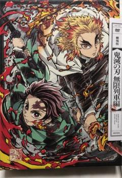 鬼滅の刃 劇場版DVD 初回限定盤 特典付