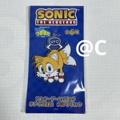 ソニック・ザ・ヘッジホッグUFOつままれクリアキーチェーン 6点セット ソニック・ザ・ヘッジホッグUFOつままれクリアキーチェーン 全6種