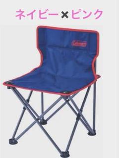 Coleman クラッシックチェア 青とピンク 2脚セット Coleman クラッシックチェア 青とピンク 2脚セット