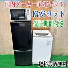 2025年最新】冷蔵庫 東芝 153の人気アイテム - メルカリ