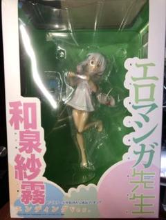 【未開封】エロマンガ先生 和泉紗霧 エンディングVer. 1/7スケール