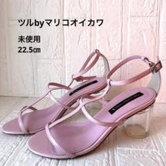 TSURU by MARIKO OIKAWA リボンサンダル 35 2025年最新】TSURU by MARIKO oikawa サンダル 35の人気アイテム