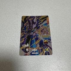 2025年最新】ドラゴンボールスーパーダイバーズ gdr ビルスの