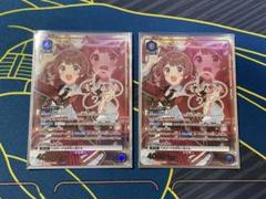 ユニオンアリーナ　花海佑芽　SR★★パラレル　2枚