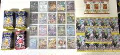 ポケカ　豪華引退品　まとめ売り