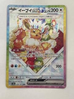 2025年最新】ポケモンカード テラスタルフェスex イーブイの人気