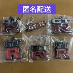 GTRエンブレムガチャ　全６種 楽天市場】gt r エンブレム ガチャの通販