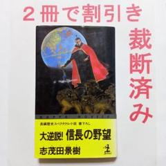【裁断済】ブラタモリ 既刊18冊セット【自炊用】 41POB1+ihfL._AC_SS250_.jpg