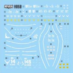 HG量産型ジム系 新品未開封4体セット オマケジャンクパーツ3袋