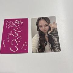 ノノガ　FUMINOトレカ