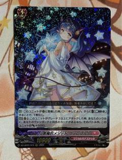 2025年最新】小悪魔 ヴァレフルの人気アイテム - メルカリ