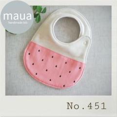 No.451(¥580) スイカの実×バニラ