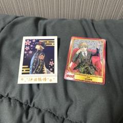 銀魂 沖田総悟