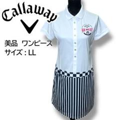 【美品】Callaway ゴルフ用ワンピース LLサイズ