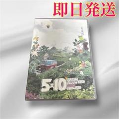 DVD 嵐/5×10 All the BEST!CLIPS 1999-2009 - メルカリ