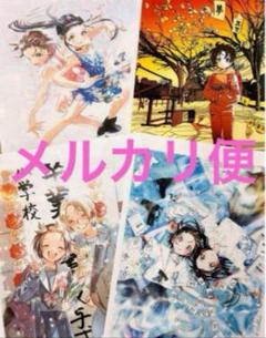 2025年最新】メダリスト 漫画 11巻の人気アイテム - メルカリ