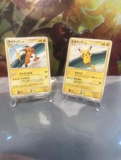 ピカチュウ ライチュウまとめ売り AR, CHRセット ta6 ピカチュウ ライチュウまとめ売り AR, CHRセット ta6 - メルカリ