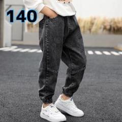キッズジーンズ 140 ブラック デニム 男女兼用 ゆったり コットン 遊び着