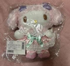 【新品未使用】マイメロディ マイメロおめかしシリーズ マスコット 楽天市場】マイメロディ おめかしの通販