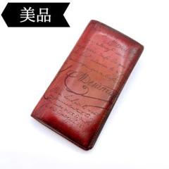 【完売品】ベルルッティ　タバコケース ベルルッティ タバコケース ブランド コピー アリゲーター