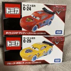 美品　カーズ　トミカ　25台 カーズ トミカ C-25 ライトニング・マックィーン (パーティー