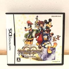 キングダム ハーツ Re：コーデッド