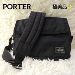 【極美品】PORTER ポーター ショルダーバッグ 斜め掛け ブラック ミニ