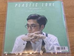 plastic love tofubeats 7inc アナログ