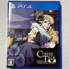 【PS4】 コーヒートーク エピソード2 ハイビスカス＆バタフライ