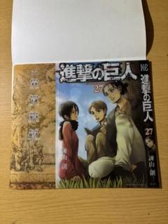 2025年最新】進撃の巨人27巻の人気アイテム - メルカリ