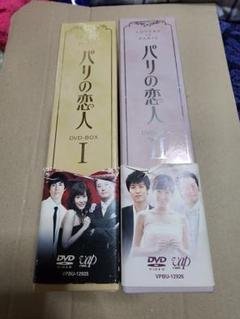 韓国ドラマ パリの恋人 DVD-BOX 1＆2 特典