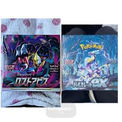 シュリンク付きポケカBOX ロストアビス、バイオレットexセット ポケモンカードゲーム 即日配送 新品未開封 ロストアビス BOX