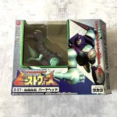 トランスフォーマー ビーストウォーズ 陸戦隊長 ハードヘッド フィギュア トランスフォーマー ビーストウォーズ 陸戦隊長 ハードヘッド