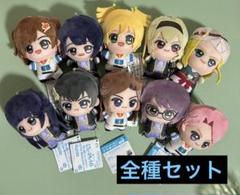 少女☆歌劇レヴュースタァライト　ちびぐるみ　コンプリート　19種 少女☆歌劇 レヴュースタァライト on X: 