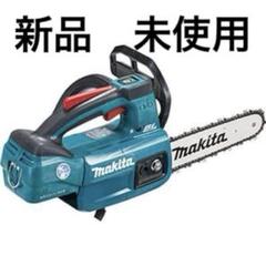 マキタ　１８V充電式　２００ミリ　チェーンソー　MUC204DZ　本体のみのサムネイル