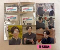 【匿名配送】 矢野くんの普通の日々　八木勇征　フォトカ