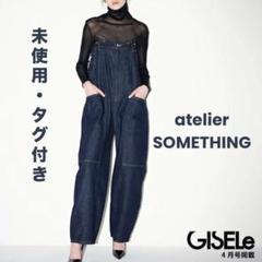 2024✨新品未使用タグ付✨アトリエサムシング ダブルニー
