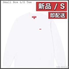 【新品S】Supreme Small Box L/S Tee White 白のサムネイル